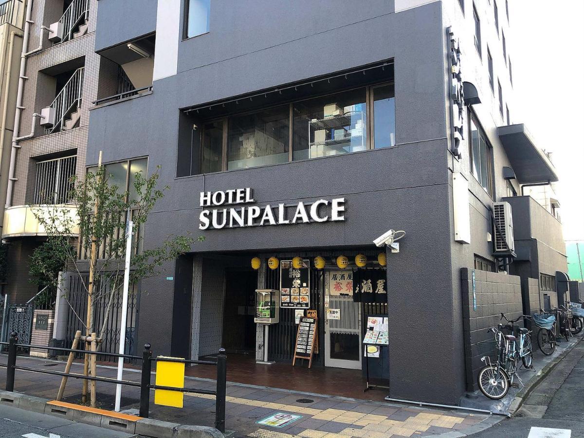 Business Hotel Sunpalace Токио Экстерьер фото